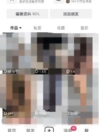 图片[3]聚创吧-网创项目资源站-副业项目-创业项目-搞钱项目东哲·短视频男女搭档变现 立刻做立刻赚 一劳永逸的私域成交项目（不露脸）聚创吧-网创项目资源站-副业项目-创业项目-搞钱项目聚创吧
