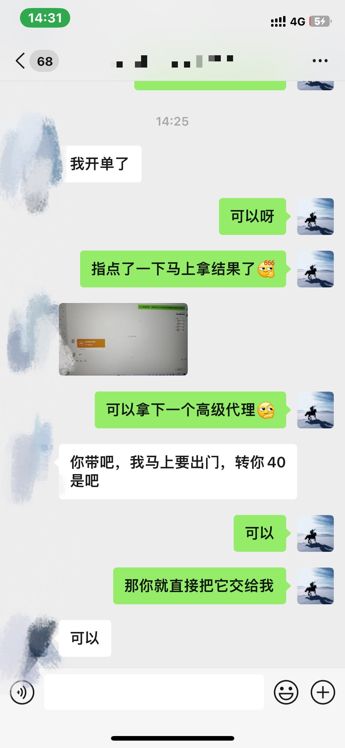 图片[3]聚创吧-网创项目资源站-副业项目-创业项目-搞钱项目资源站合集网站 全网项目库变现-如何通过卖项目收学员-附多种引流创业粉方法聚创吧-网创项目资源站-副业项目-创业项目-搞钱项目聚创吧