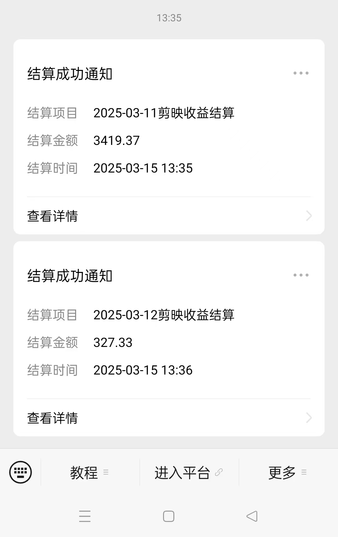 图片[2]聚创吧-网创项目资源站-副业项目-创业项目-搞钱项目AI风口项目，做软件拉新，无需实名，一分钟一条原创视频，日入9000+，收益无上限聚创吧-网创项目资源站-副业项目-创业项目-搞钱项目聚创吧