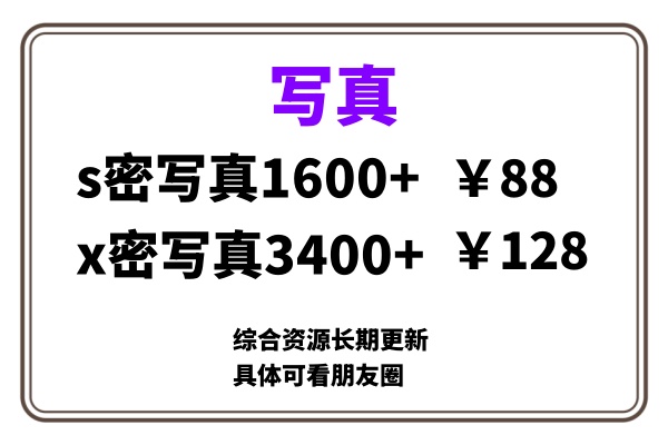 ai男粉套图，一单399，小白也能做！聚创吧-网创项目资源站-副业项目-创业项目-搞钱项目聚创吧