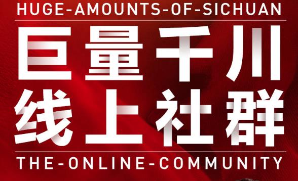 谨川老师-巨量千川线上社群，专业千川计划搭建投放实操课价值999元聚创吧-网创项目资源站-副业项目-创业项目-搞钱项目聚创吧