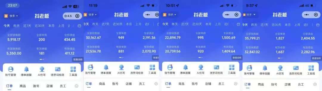 图片[1]聚创吧-网创项目资源站-副业项目-创业项目-搞钱项目快手小店，专业团队全程代运营，你只需提供快手号，每日躺赚600+聚创吧-网创项目资源站-副业项目-创业项目-搞钱项目聚创吧
