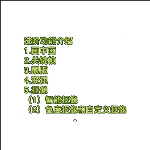 图片[1]聚创吧-网创项目资源站-副业项目-创业项目-搞钱项目2023最新录制剪影教学课程：新手入门到精通，做短视频运营必看聚创吧-网创项目资源站-副业项目-创业项目-搞钱项目聚创吧