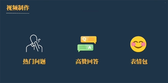 今日话题新玩法，实测一天涨粉2万，多种变现方式（教程+5G素材）聚创吧-网创项目资源站-副业项目-创业项目-搞钱项目聚创吧