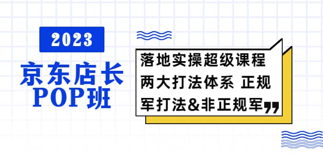 普通人怎么快速的去做口播，三课合一，口播拍摄技巧你要明白聚创吧-网创项目资源站-副业项目-创业项目-搞钱项目聚创吧