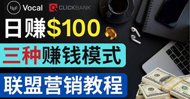 在Vocal Media 发布文章，按照浏览量赚钱 每单获利50到100美元聚创吧-网创项目资源站-副业项目-创业项目-搞钱项目聚创吧