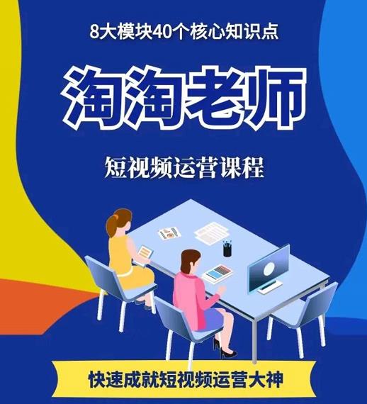 图文人物故事音乐任务，快速成就短视频运营大神聚创吧-网创项目资源站-副业项目-创业项目-搞钱项目聚创吧
