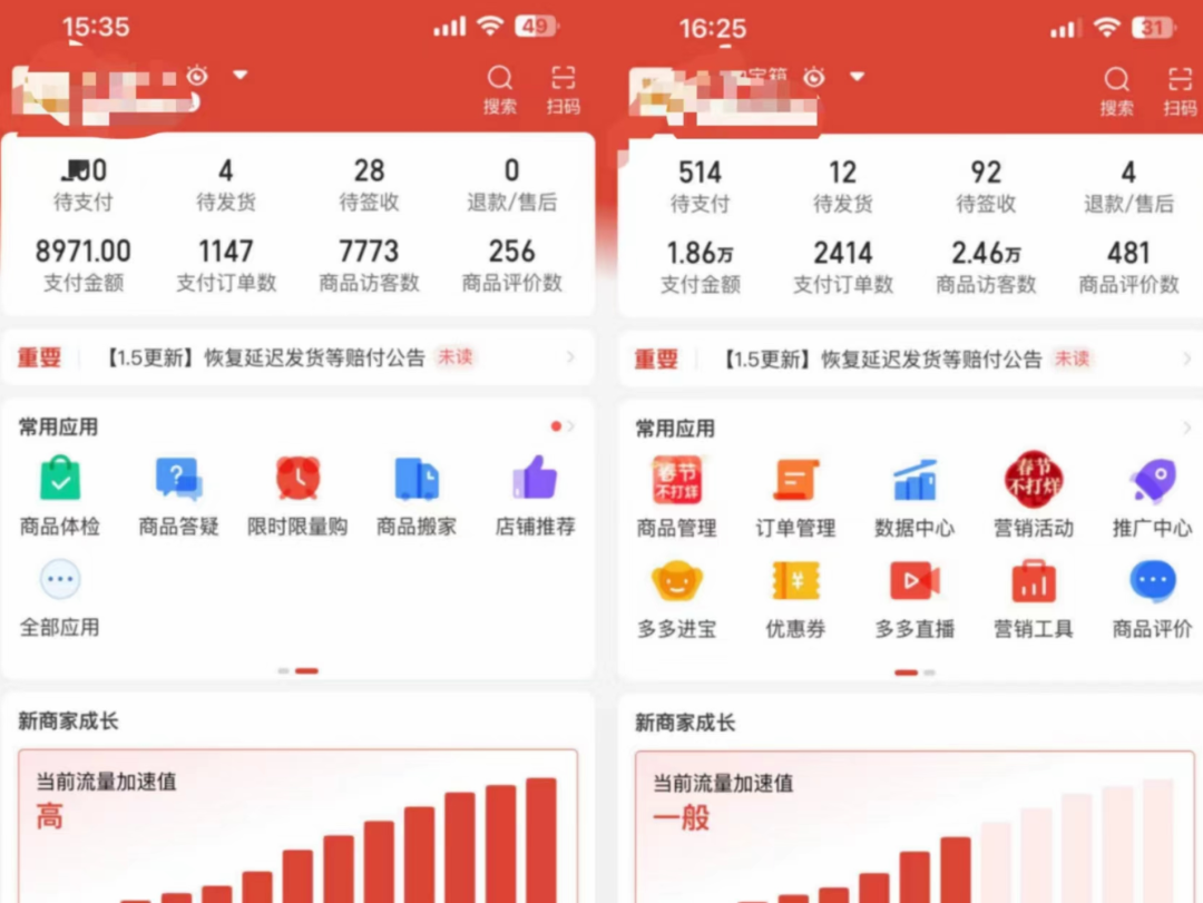 图片[2]聚创吧-网创项目资源站-副业项目-创业项目-搞钱项目外面卖2980的拼多多原神虚拟帐号项目聚创吧-网创项目资源站-副业项目-创业项目-搞钱项目聚创吧