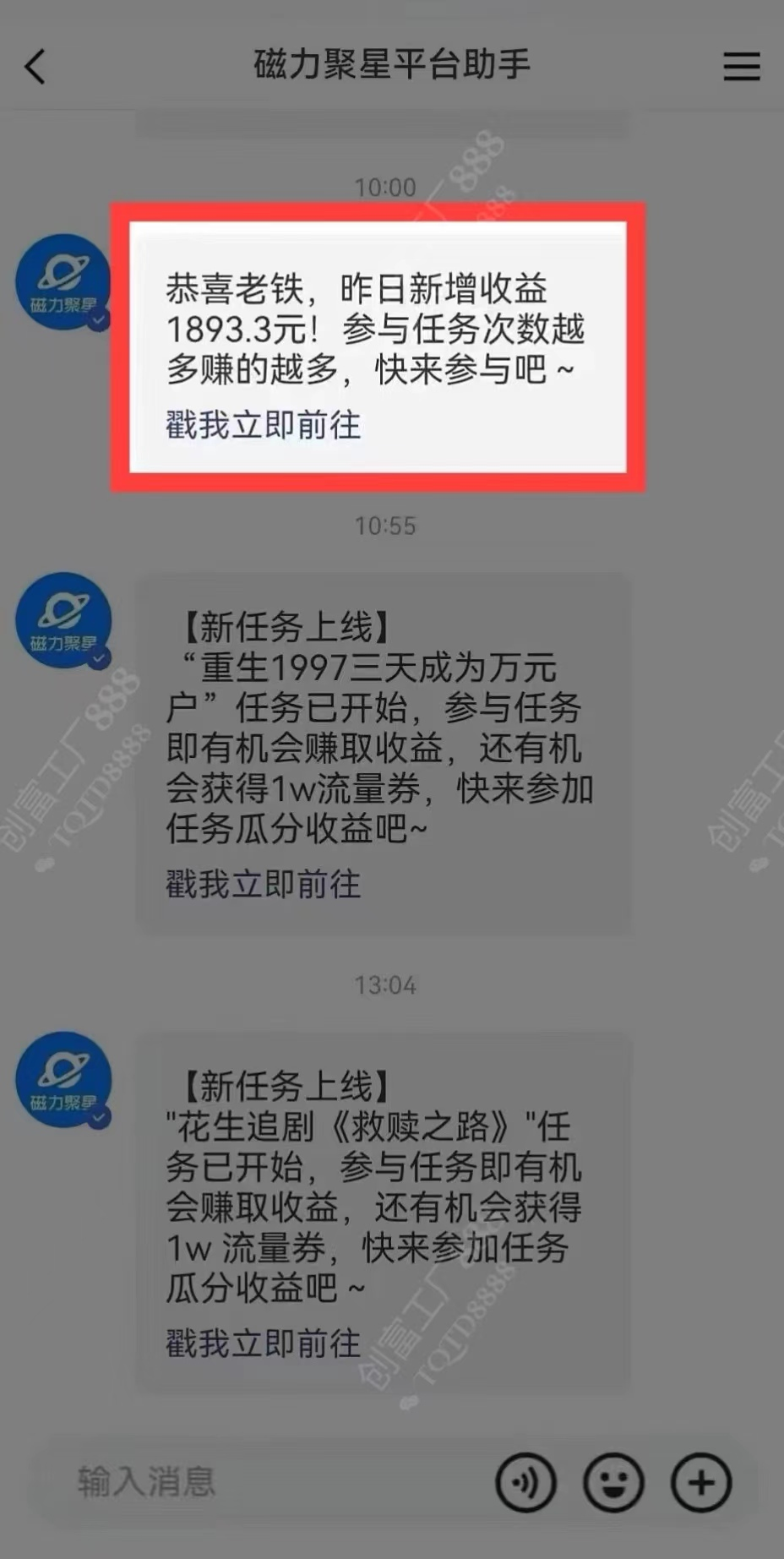 图片[1]聚创吧-网创项目资源站-副业项目-创业项目-搞钱项目2024快手最火爆赛道，美女无人直播，暴利掘金，简单无脑，轻松日入2000+聚创吧-网创项目资源站-副业项目-创业项目-搞钱项目聚创吧