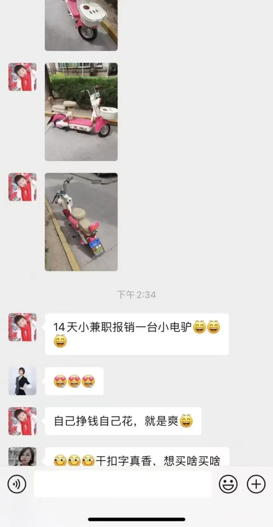 图片[2]聚创吧-网创项目资源站-副业项目-创业项目-搞钱项目1小时狂赚300+，会打字就能赚，多劳多得，提现秒到！聚创吧-网创项目资源站-副业项目-创业项目-搞钱项目聚创吧