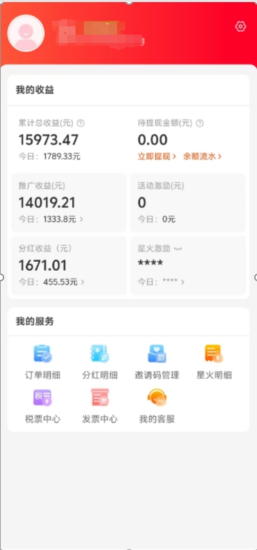 阿里内部项目「一起淘」项目入门及操作手册，零基础零门口快速分享轻松领钱聚创吧-网创项目资源站-副业项目-创业项目-搞钱项目聚创吧