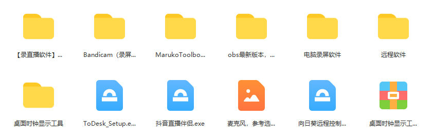 图片[2]聚创吧-网创项目资源站-副业项目-创业项目-搞钱项目一个月佣金10万的抖音半无人绿幕直播全套玩法（送视频素材，直播话术）聚创吧-网创项目资源站-副业项目-创业项目-搞钱项目聚创吧