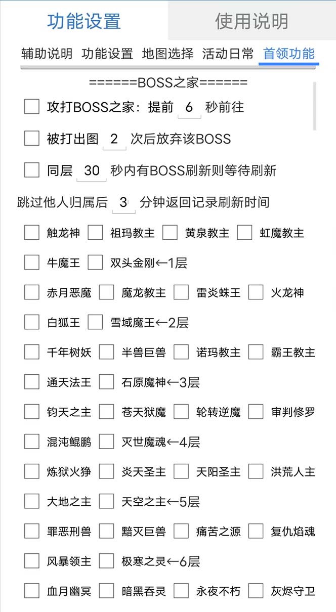 图片[1]聚创吧-网创项目资源站-副业项目-创业项目-搞钱项目最新自由之刃游戏全自动打金项目，单号每月低保上千+【自动脚本+包回收】聚创吧-网创项目资源站-副业项目-创业项目-搞钱项目聚创吧