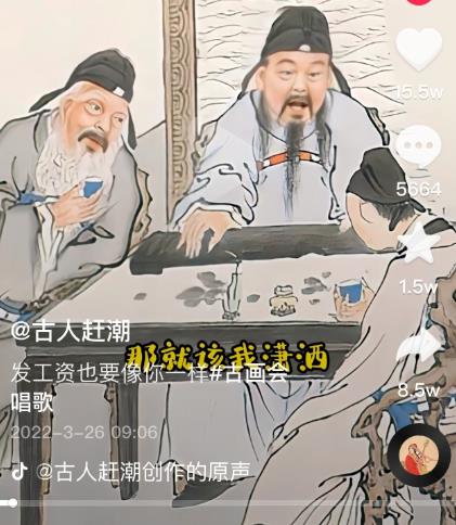抖音古画会唱歌项目，创意视频月收入四位数，新手即可操作！【教程+素材+软件】聚创吧-网创项目资源站-副业项目-创业项目-搞钱项目聚创吧