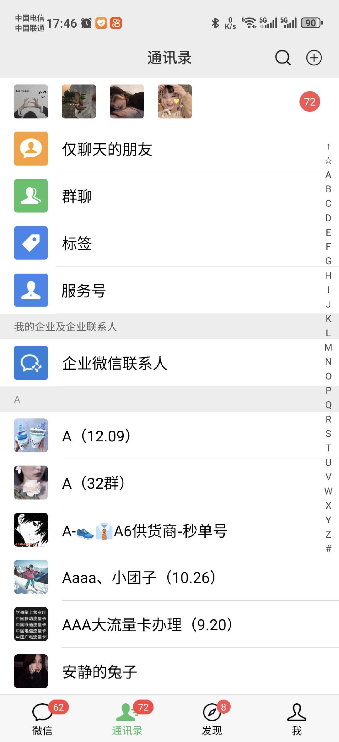 图片[1]聚创吧-网创项目资源站-副业项目-创业项目-搞钱项目小红书，抖音，蝴蝶号三大平台全自动精准引流获客，每天吸引目标客户99+聚创吧-网创项目资源站-副业项目-创业项目-搞钱项目聚创吧