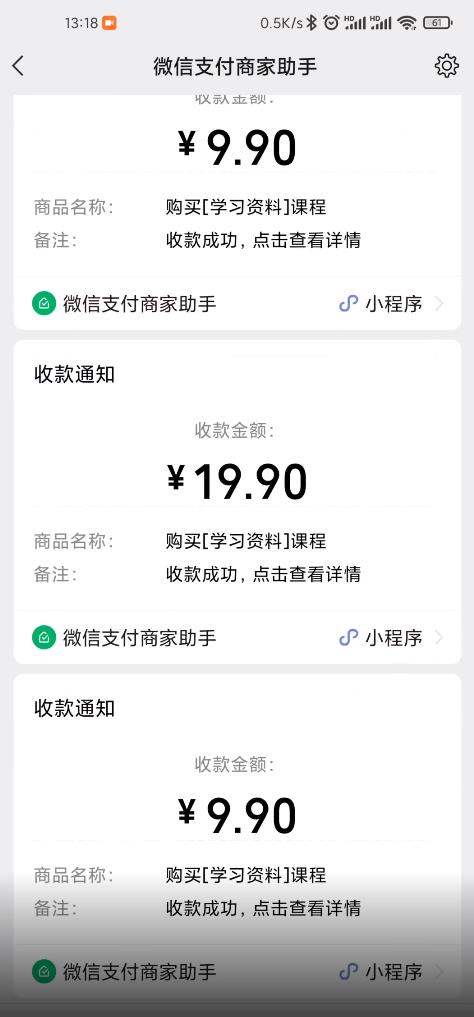 叁心笔记：简单复制粘贴赚钱项目，日入500+，已亲测可行！（小白可做）聚创吧-网创项目资源站-副业项目-创业项目-搞钱项目聚创吧