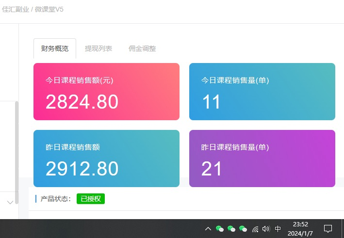 图片[2]聚创吧-网创项目资源站-副业项目-创业项目-搞钱项目资源站合集网站 全网项目库变现-如何通过卖项目收学员-附多种引流创业粉方法聚创吧-网创项目资源站-副业项目-创业项目-搞钱项目聚创吧