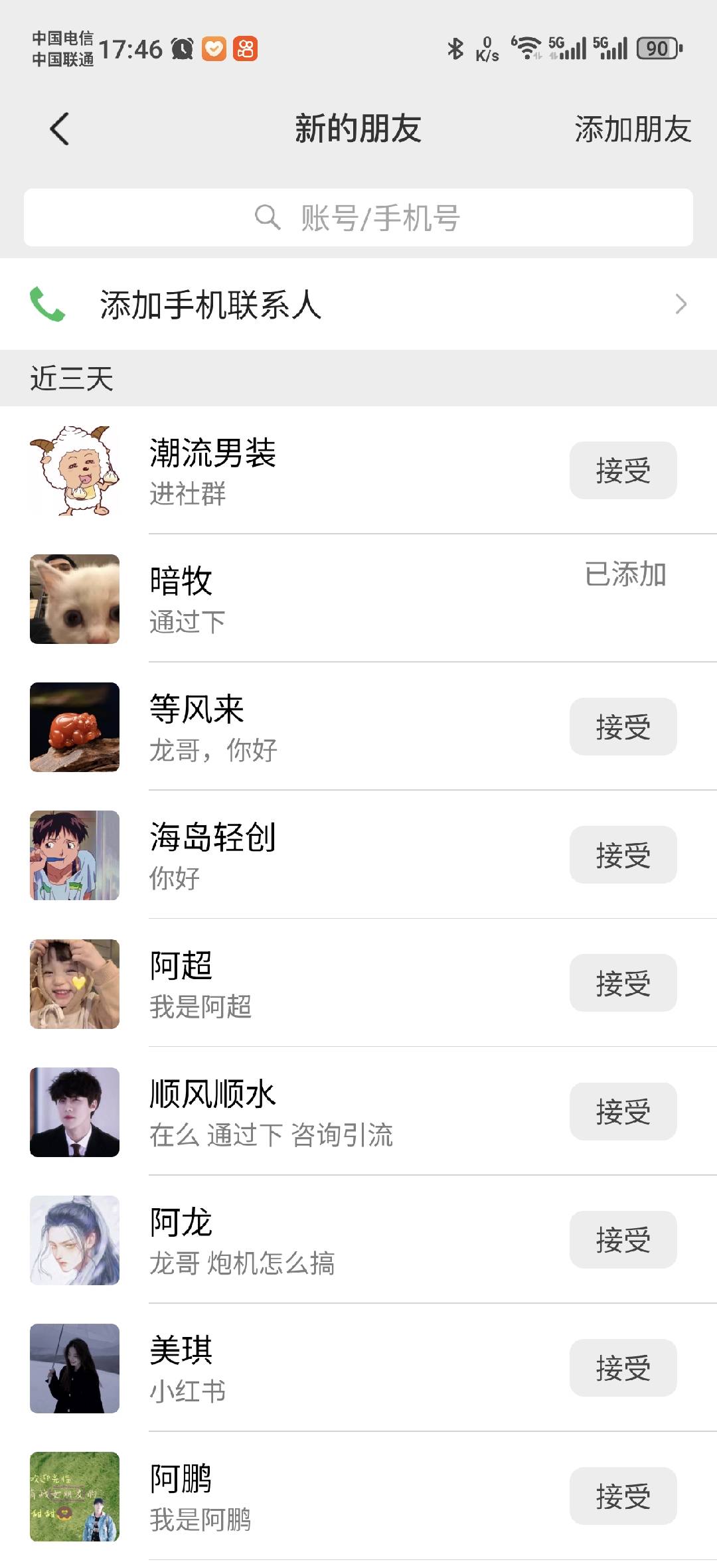 图片[1]聚创吧-网创项目资源站-副业项目-创业项目-搞钱项目小红书，抖音，蝴蝶号三大平台全自动精准引流获客，每天吸引目标客户99+聚创吧-网创项目资源站-副业项目-创业项目-搞钱项目聚创吧