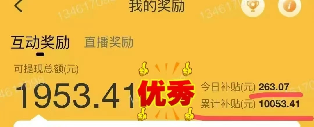 图片[1]聚创吧-网创项目资源站-副业项目-创业项目-搞钱项目1小时狂赚300+，会打字就能赚，多劳多得，提现秒到！聚创吧-网创项目资源站-副业项目-创业项目-搞钱项目聚创吧