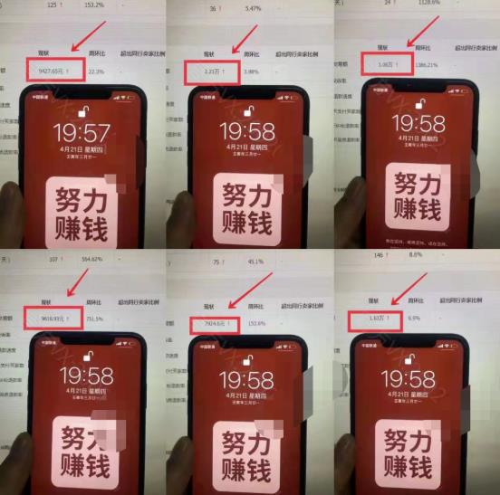 淘宝虚拟撸收益废店项目，单户保底4000+聚创吧-网创项目资源站-副业项目-创业项目-搞钱项目聚创吧