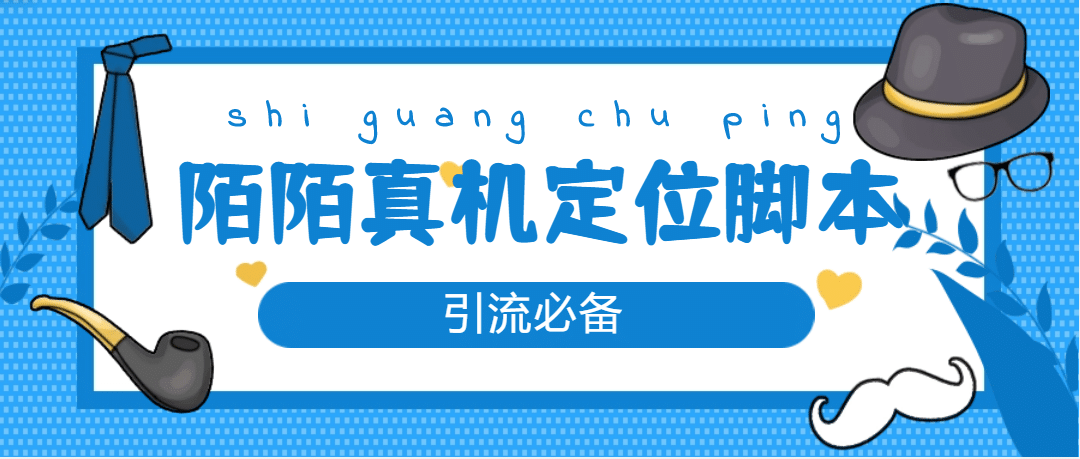 从0-1快速起号实操方法，教你打造百人/直播间（全套课程+课件）聚创吧-网创项目资源站-副业项目-创业项目-搞钱项目聚创吧