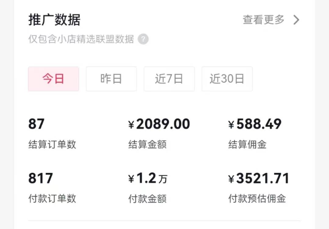 过年新风口 用ai春联图文  日入600+  小白轻松上手聚创吧-网创项目资源站-副业项目-创业项目-搞钱项目聚创吧