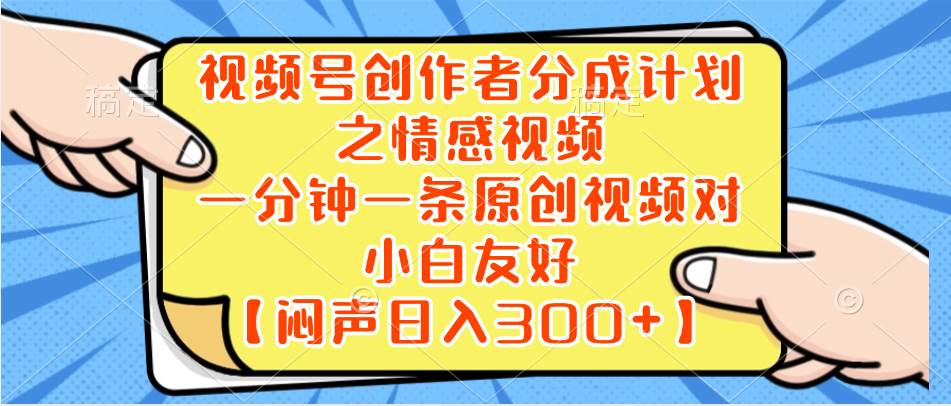 小红书AI宝宝漫画，轻松引流宝妈粉，小白零基础操作，日入500聚创吧-网创项目资源站-副业项目-创业项目-搞钱项目聚创吧