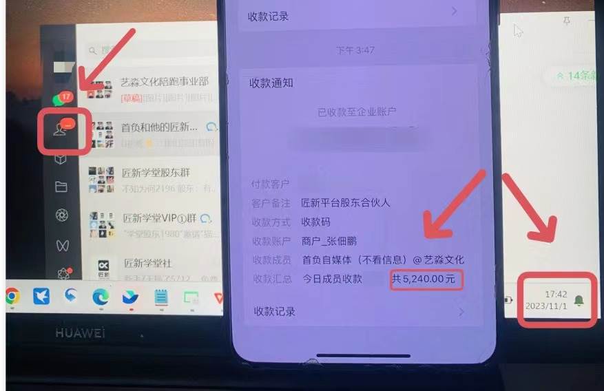 年底最火红包封面项目，风口项目单月变现六位数保姆级教程！聚创吧-网创项目资源站-副业项目-创业项目-搞钱项目聚创吧