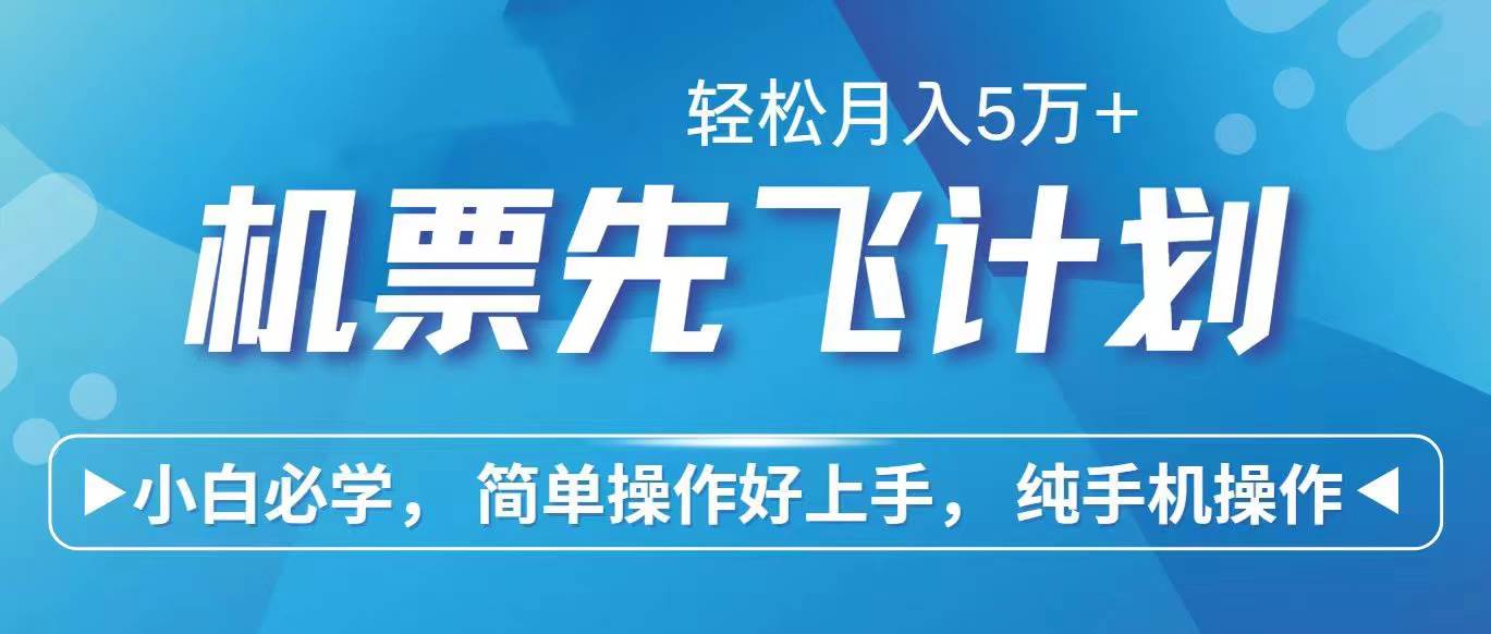 2024年闲鱼小红书暴力引流，傻瓜式纯手机操作，利润空间巨大，日入3000+聚创吧-网创项目资源站-副业项目-创业项目-搞钱项目聚创吧