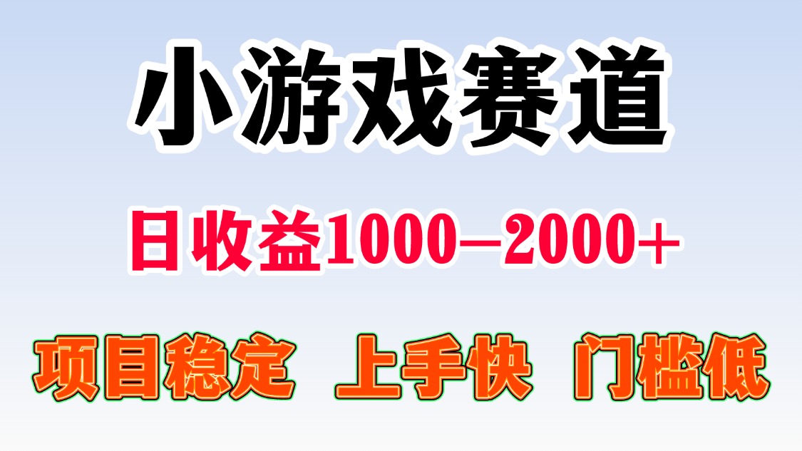 一台电脑在家操作，一天收益1000+ 暑假马上到了收益会更高聚创吧-网创项目资源站-副业项目-创业项目-搞钱项目聚创吧