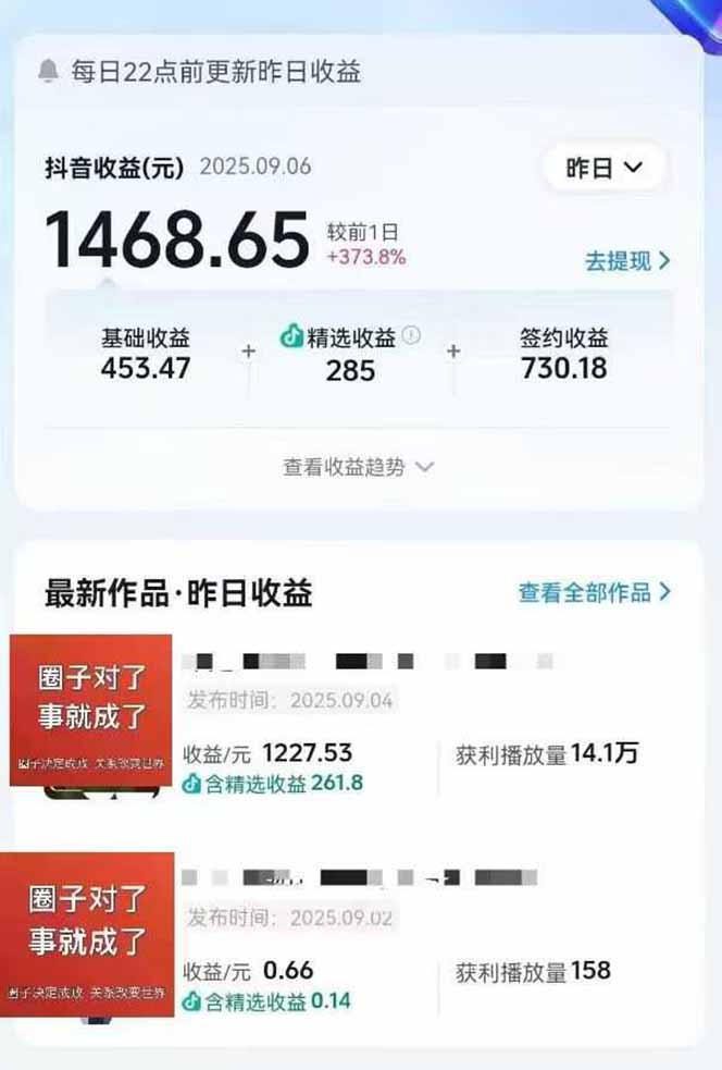 AI大案纪实短视频制作课，文案生成+剪辑教学+伙伴计划聚创吧-网创项目资源站-副业项目-创业项目-搞钱项目聚创吧