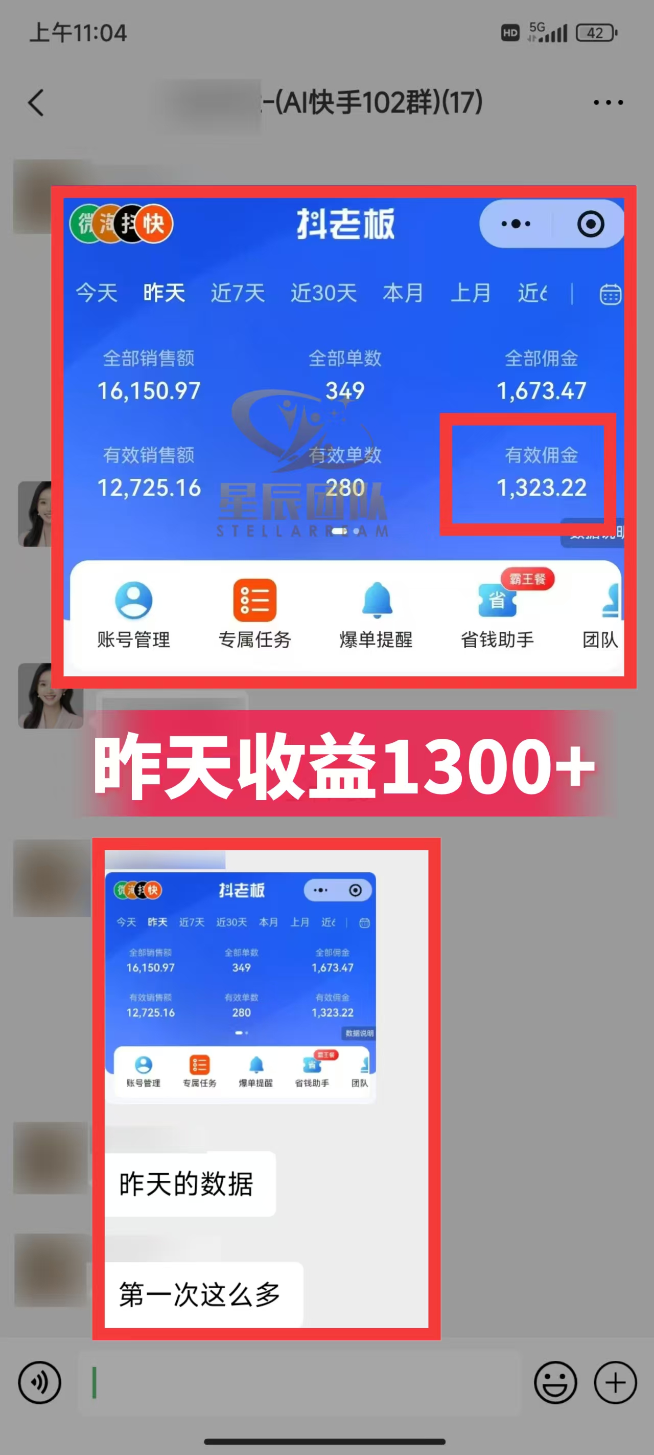 快手小店代发短视频掘金，你只提供账号，全程我们代运营，单号日入300+轻轻松松！聚创吧-网创项目资源站-副业项目-创业项目-搞钱项目聚创吧