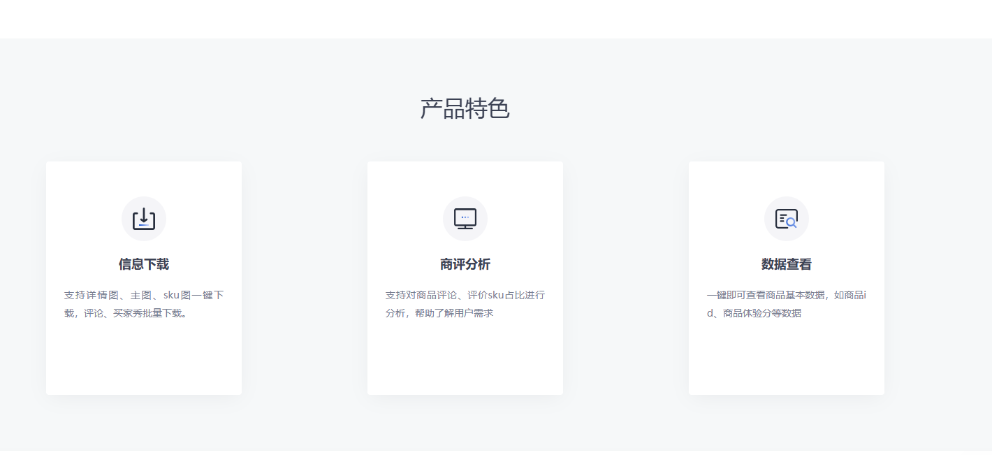 推广软件获取收益你来吗？聚创吧-网创项目资源站-副业项目-创业项目-搞钱项目聚创吧